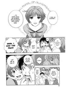 Glass no Megami 2, English