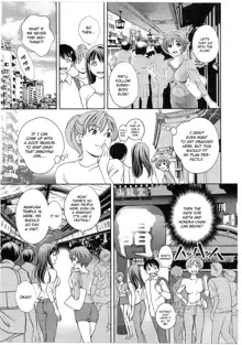 Glass no Megami 2, English