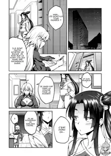 Chaldea Life III, Français