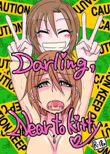 Darling,Near to kitty., 日本語