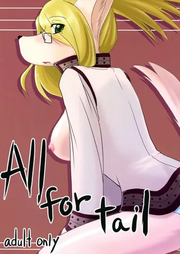 All for tail, 日本語