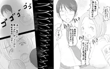 僕と二人の先輩9話&10話, 日本語