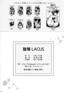 Ryoujoku Lacus | Assault Lacus (decensored), English