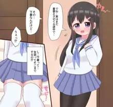 クラスの女子に女装させられて犯されちゃう, 日本語