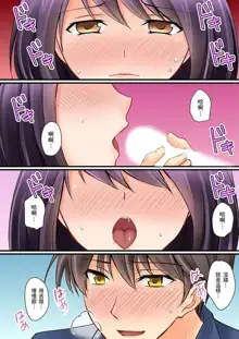 Kanojo no Imouto | 女友之妹 Ch. 1-9, 中文