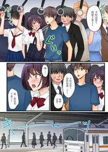 Kanojo no Imouto | 女友之妹 Ch. 1-9, 中文