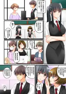 Kanojo no Imouto | 女友之妹 Ch. 1-9, 中文