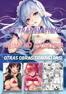 Yuuki o Dashite, Español