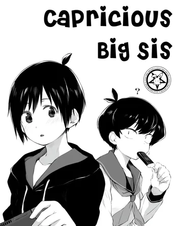 Kimagure Oneechan | Capricious Big Sis (decensored), English