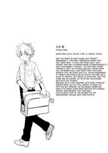 Onee-chan to Boku no Kaihatsu Seikatsu Prologue & Epilogue + Bonus, English