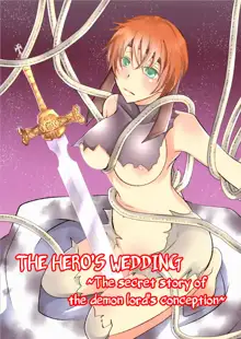 Yuusha no Yomeiri ~Maou Tanjou Hiwa~ | The Hero's Wedding ~The secret story of the demon lord's conception~, English