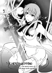 Yuusha no Yomeiri ~Maou Tanjou Hiwa~ | The Hero's Wedding ~The secret story of the demon lord's conception~, English