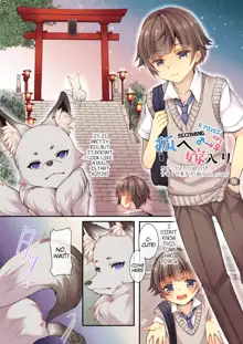 Kitsune e Yomeiri | Becoming a Fox's Wife, English