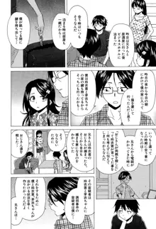 ふしだらな兄妹, 日本語