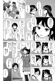 ふしだらな兄妹, 日本語