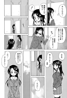 ふしだらな兄妹, 日本語