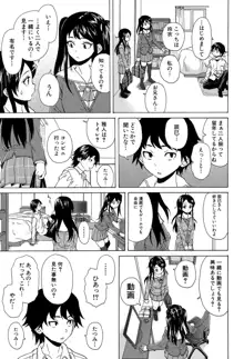 ふしだらな兄妹, 日本語