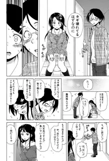 ふしだらな兄妹, 日本語