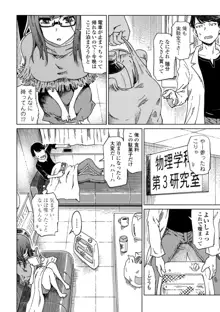 ドS美女たちの搾精&寝取られ調教, 日本語