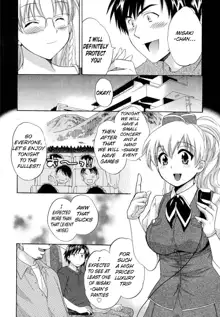 Tenshi no Marshmallow 3, English