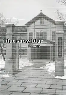 blue snow blue scene.5, 日本語