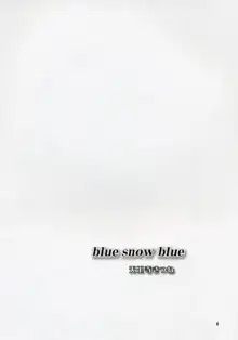 blue snow blue scene.5, 日本語