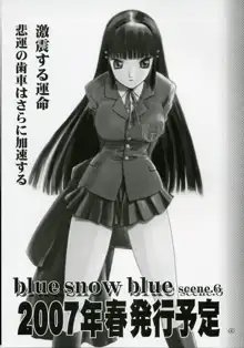 blue snow blue scene.5, 日本語