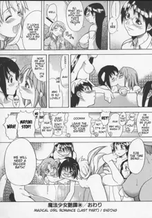 Daijoubu - Magical Girl Romance, English