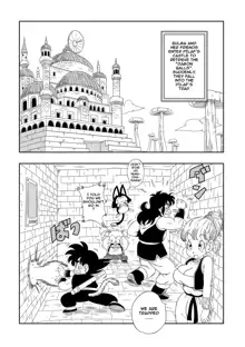 Punishment in Pilaf's Castle (uncensored), English