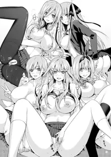 Gobun no Go -Nakano-ke Itsutsugo Harem END- | Five Fifths -Nakano Quintuplets' Harem END-, English