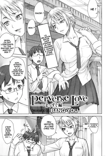 Perverse Love Massugu Hen, Français