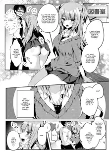 Majime na Kanojo ga Iru Boku ga, Bitch Kyonyuu no Classmate ni Gyaku NTR Sareru Hanashi | The Story of How I Had A Diligent Girlfriend But Was Stolen by My Slutty Big-Boobed Classmate, English