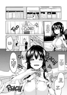 Sachi-chan no Arbeit 4 | Sachi's Part-time Job 4 (decensored), English