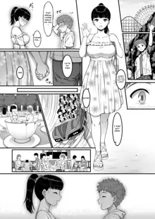 Joshi Volley-bu JK, Netorareru. | Girl's Volleyball Club, Schoolgirl NTR, English