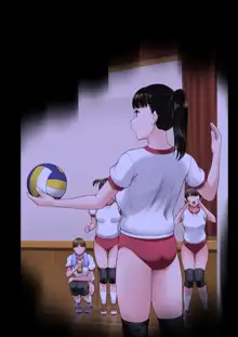 Joshi Volley-bu JK, Netorareru. | Girl's Volleyball Club, Schoolgirl NTR, English