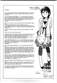 Love Fool Ch. 7, English