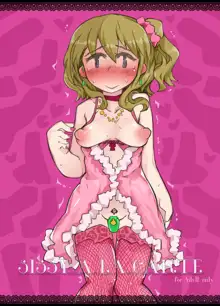 "SISSY A LA CARTE 5" ~Netorare Otokonoko, Teisoutai Kanri Mesuka Choukyou~, 中文