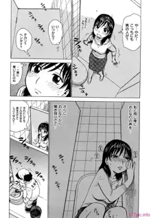 よなよな, 日本語