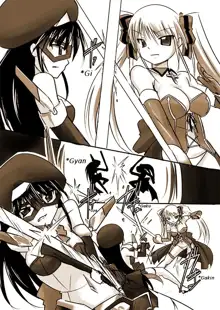 Silver Raina Versus Prinzessin, Español