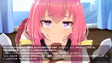 サキュ☆プリ, 日本語