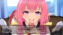 サキュ☆プリ, 日本語