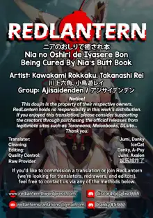 Nia no Oshiri de Iyasare Hon | Being Cured By Nia's Butt Book (decensored), English