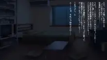 VR INFLATION ～膨らみ弾ける仮想と現実～, 日本語