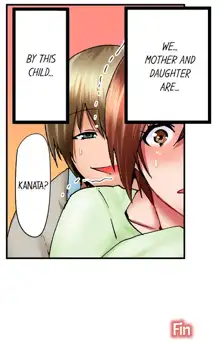 Hidden Under My Daughter’s Bed During Sex Ch. 9 END -english, English