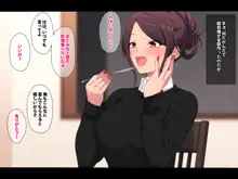 となりのふかふかさん, 日本語