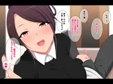 となりのふかふかさん, 日本語