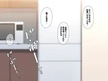 となりのふかふかさん, 日本語