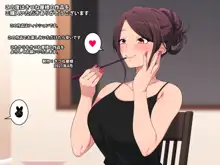 となりのふかふかさん, 日本語