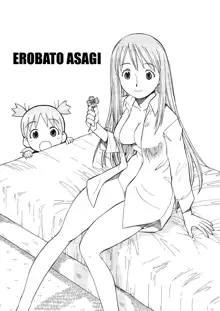 Erobato ASAGI, Español