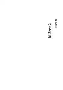 TSくノ一と肉体が入れ替わり、中出しされ続け妊娠出産しました, 日本語